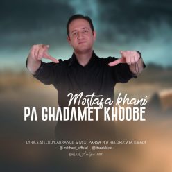 Mostafa Khani  –   Pa Ghadamet Khoobe